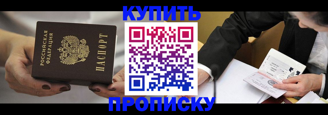 регистрация для дет. сада в Дзержинске
